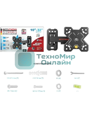 Кронштейн Arm media MARS-5 черный, 15 шт/уп. Кр. стал. настенный для TV 10