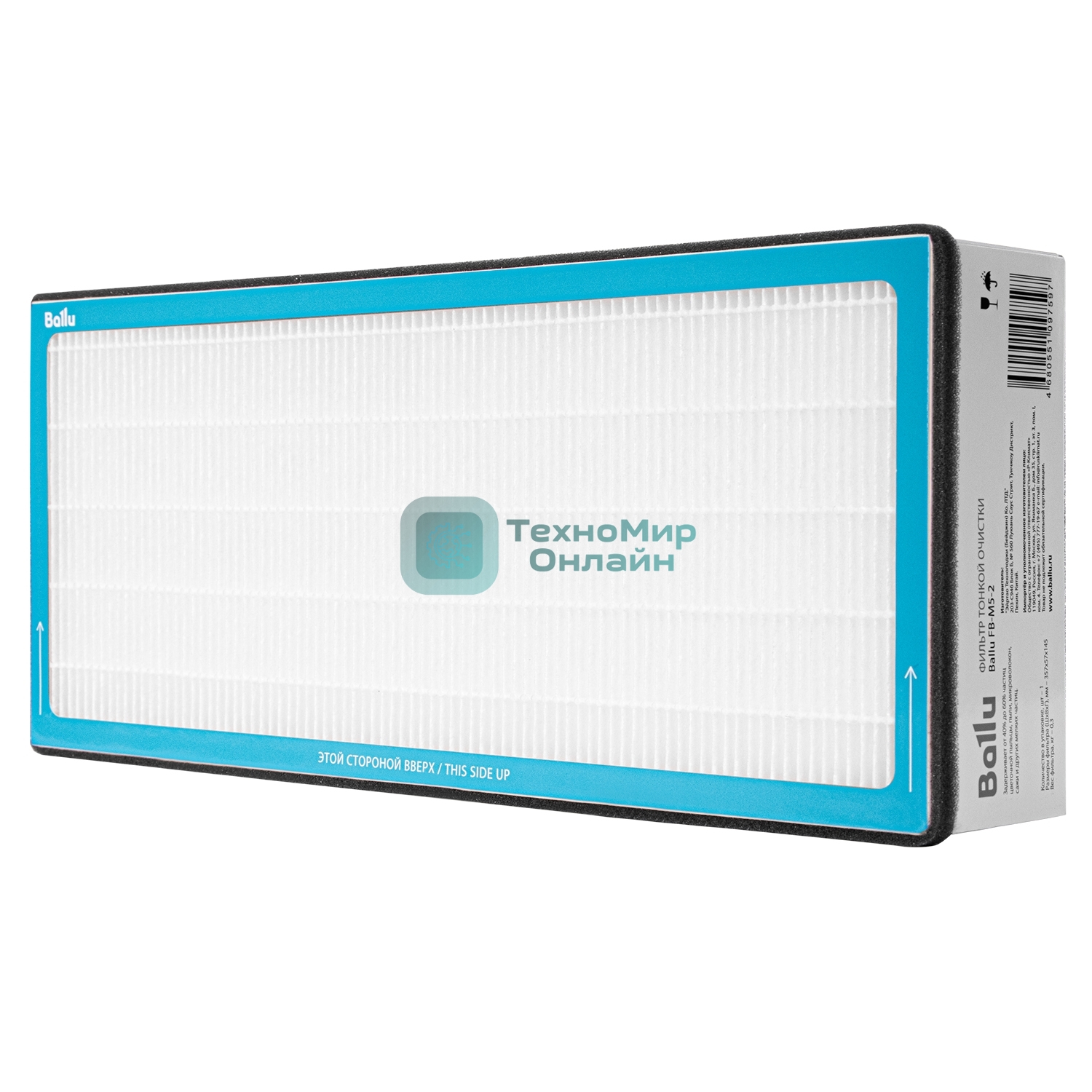 Фильтр тонкой очистки Ballu FB-M5-2