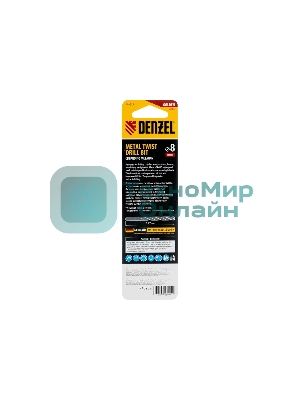 Сверло спиральное по металлу Denzel 8 x 117мм, Р6М5, Golden Tip
