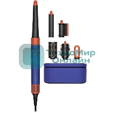Стайлер Dyson Airwrap HS08 Complete Long Vinca Blue/Topaz (533818-01)