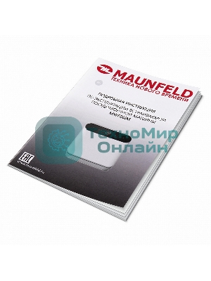 Посудомоечная машина Maunfeld MWF07IM, белый, 42 см, 3 компл., 58 дБ, класс B