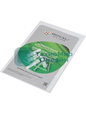 Электрический конвектор Royal Clima REC-S1000M 1000W