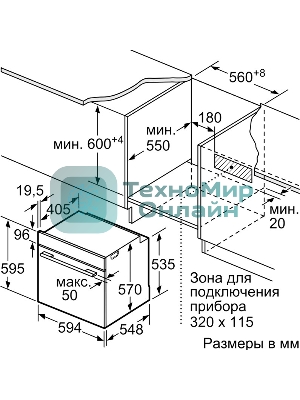 Духовой шкаф Bosch HBA534EB3 60 см, встраиваемый, электрический с конвекцией, объем 71 л