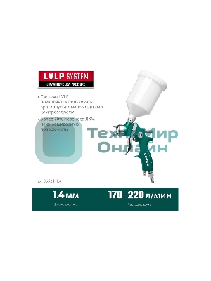 Краскопульт пневматический KRAFTOOL AirFlat LVLP c верхним бачком, 1.4мм