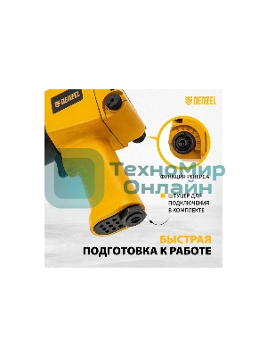 Ударный пневмогайковерт Denzel IW860, 1/2