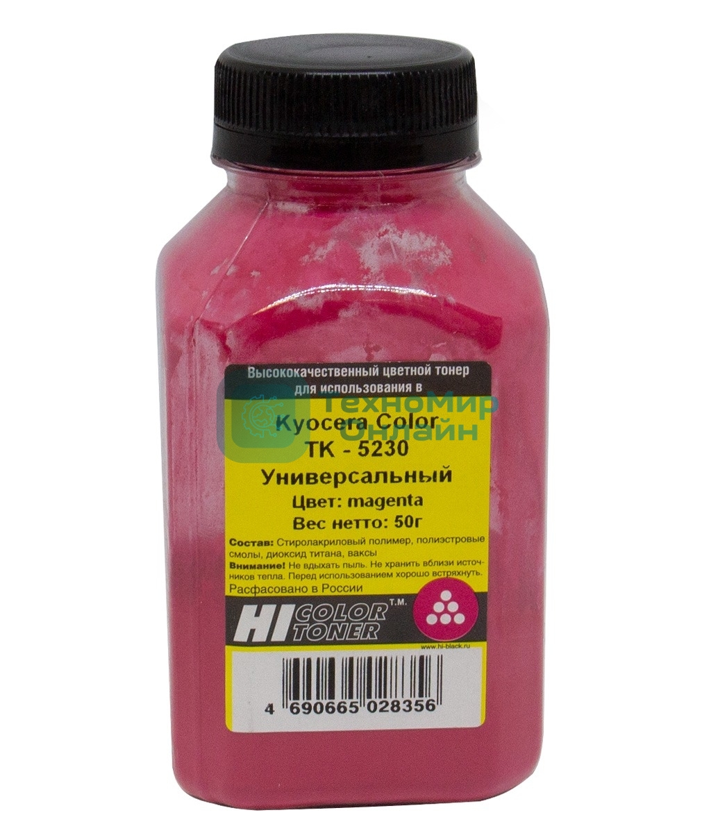 Тонер Hi-Black Универсальный для Kyocera Color TK-5230, M, 50 г, банка