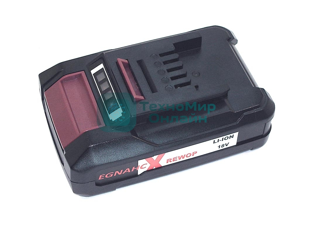 Аккумулятор для EINHELL PXC 18V 1.5Ah Li-Ion