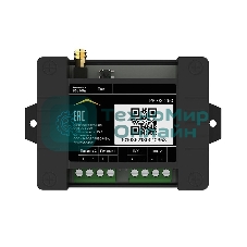 Расширитель радиоканальный RUBETEK РР-02-250