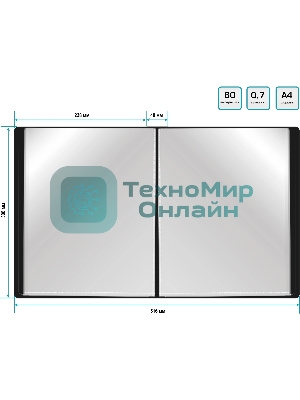 Папка с 60 прозрачными вкладками Silwerhof Eco A4 пластик 0.7мм черный