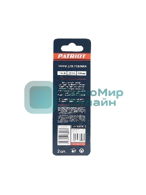 Пилка для лобзика EDGE by PATRIOT T144DF по дереву, 2шт в блистере