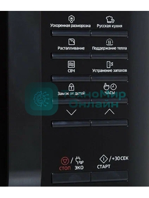 Микроволновая печь Samsung MS23K3513AS/BW серебристый/черный, 23 л, 800 Вт, переключатели - кнопки