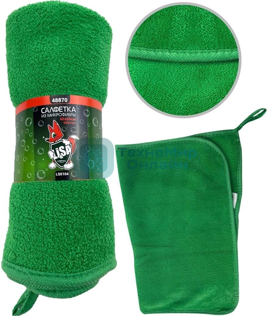 Салфетка LI-SA LS0104 из суперплотной микрофибры для сушки и полировки 40х60 см, плотность 500г/м2 48870