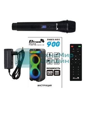 Акустическая система ELTRONIC (30-44) DANCE BOX 900 - колонка 06