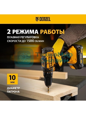 Дрель-шуруповерт Denzel CDL-18-0, 18 В, 0 Ач, 30 Нм, щеточный