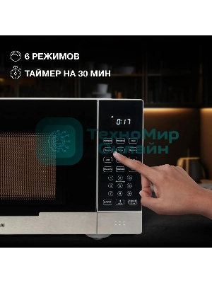 Микроволновая печь Hyundai HYM-D2075 белый/черный, 23 л, 800 Вт, переключатели - сенсор