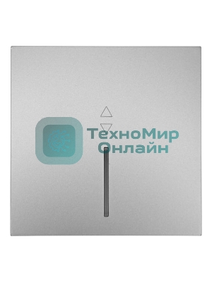 Выключатель проходной 1-кл. с индик. СП ZIMA IP20 10А безвинт. зажим серый матовый LEZARD 704-7488-114QC