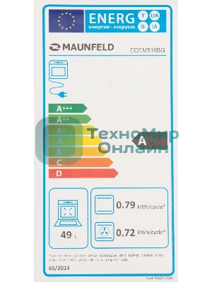 Шкаф духовой электрический Maunfeld EOEM516BG, 45 см, 51 л, бежевый, встраиваемый