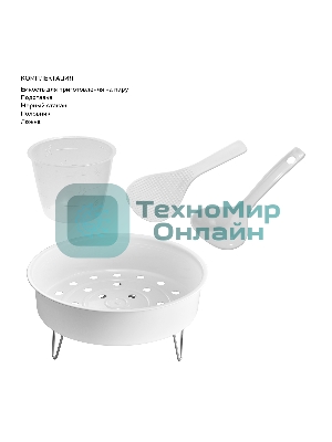 Мультиварка Galaxy Line GL 2648 серый, индукционная, объем 4 л, 1350 Вт, 11 программм