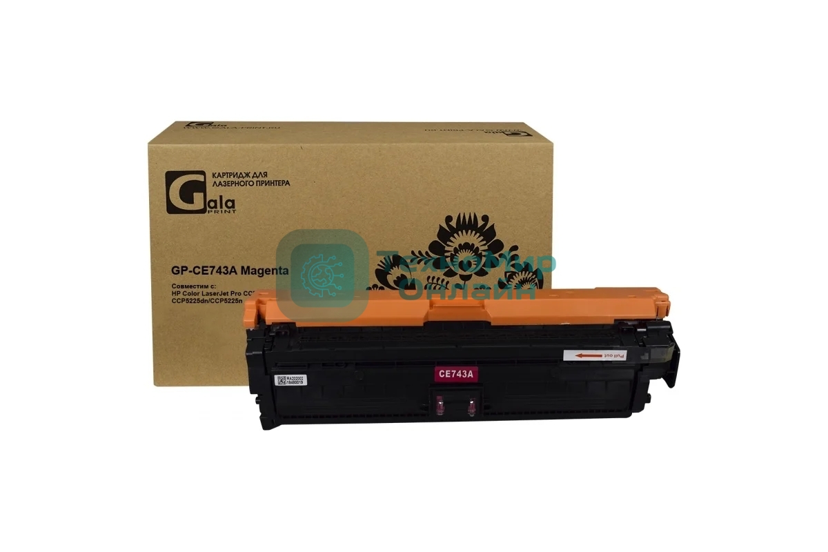 Картридж лазерный GalaPrint GP-CE743A Magenta (7300 стр) для HP Color LaserJet CP5225
