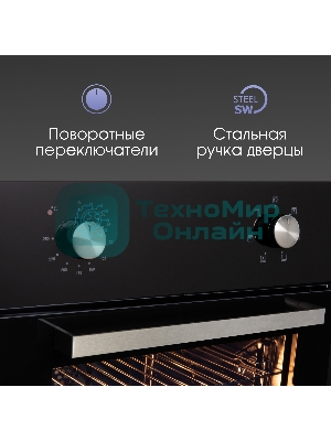 Духовой электрический шкаф Zigmund & Shtain E 162 B