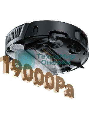 Робот-пылесос Trouver Z50 Ultra черный