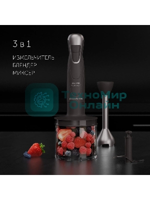 Блендер погружной Polaris PHB 1384 Silent 1300 Вт, серый