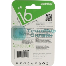 Флешка USB Smartbuy Wild FB (SB16GbFB), 16Gb, USB 2.0, R/W 15/5, белый/черный Футбольный Мяч