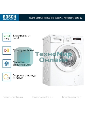 Стирально-сушильная машина Bosch WNA134L0SN белый, загр.фронтальная, макс.: 8кг, 1400 об/мин, класс: A