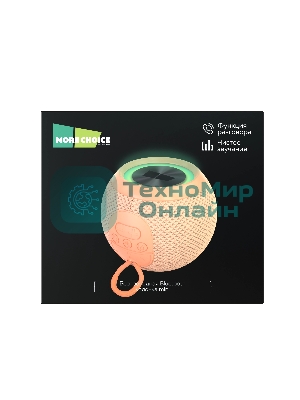 Беспроводная колонка MORE CHOICE BS55 Peach