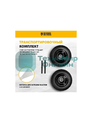 Электрогенератор бензиновый Denzel PS-180EAD-3, 18 кВт, 110 дБ, 265 кг