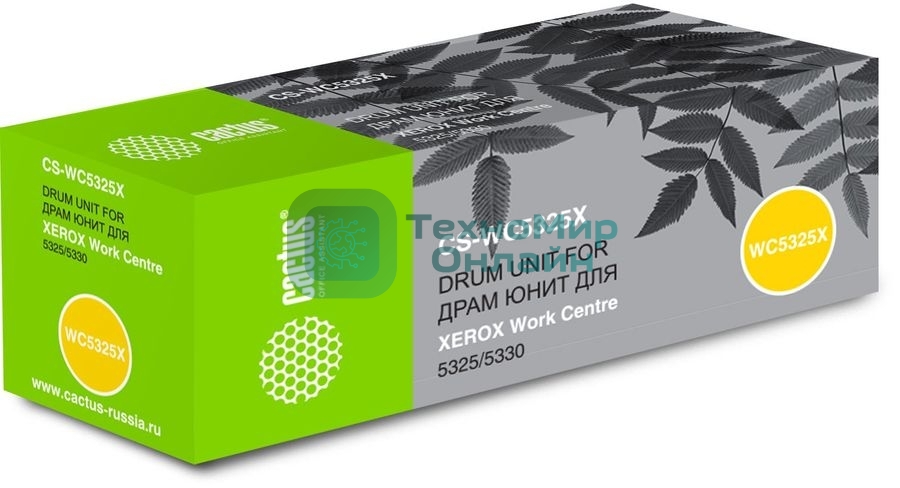 Блок фотобарабана Cactus CS-WC5325X (013R00591) черный (96000 стр.) для Xerox WC 5325/5330