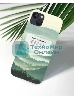 Чехол (клип-кейс) Gresso Meridian, для iPhone 13, зеленый gr17aaae8894