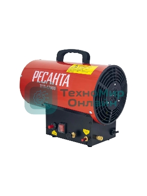 Тепловая газовая пушка ТГП-17000 Ресанта