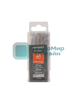 Сверло PATRIOT EXPERT по металлу, Р6М5К5, 6,0 мм, упаковка 10 шт
