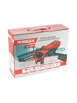 Пила цепная аккумуляторная ПОБЕДА ПА 150 14,4В