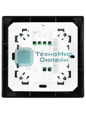 Мат нагревательный Royal Thermo Flat Mat RTFM 2-150-6 (комплект с терморегулятором RTO-16)