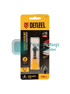 Борфреза по металлу Denzel твердосплавная, зенкер 60 град., тип-J, 12 мм