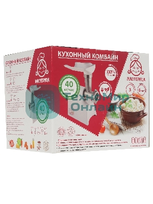 Мясорубка электрическая Мастерица КЭМ-02 белый, 600 Вт, 0.67 кг/мин, защита от перегрузки, насадки - 4