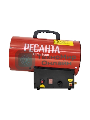 Тепловая газовая пушка ТГП-17000 Ресанта