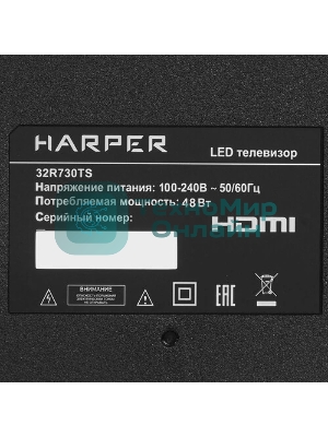 Телевизор Harper 32