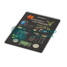 Весы кухонные MAXVI KS141G черный