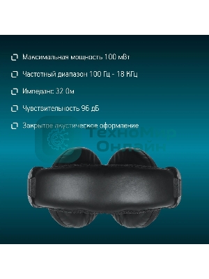 Проводные наушники Oklick HP-M211V черный, полноразмерные, Jack 3.5 мм