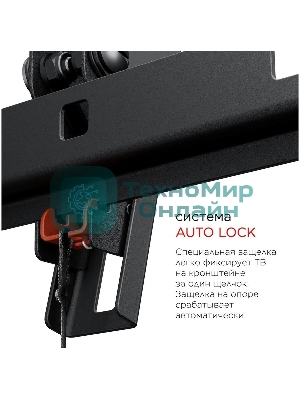 Кронштейн для телевизора Holder LCD-T2609 черный 22