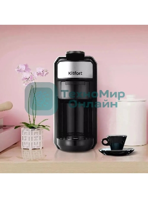 Кофеварка Kitfort КТ-7192 1450Вт серебристый/черный
