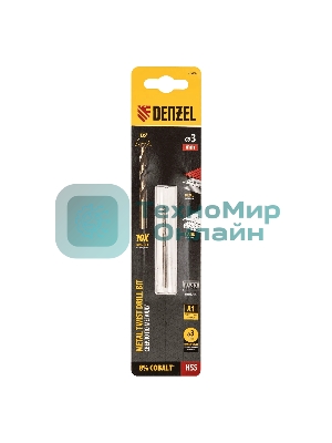 Сверло по металлу Denzel 3 мм, HSS Co-8%