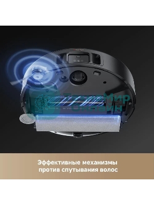 Робот-пылесос Trouver Z50 Ultra черный