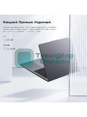 Ноутбук CHUWI CoreBook Plus 16