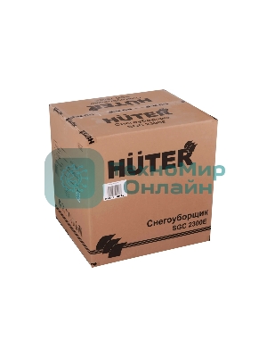 Снегоуборщик электрический Huter SGC 2300E (2000Е) 2.0кВт