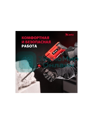 Перфоратор электрический MTX MRH-600-22, SDS-Plus, 600 Вт, 2,2 Дж, 3 плюс 1 реж.