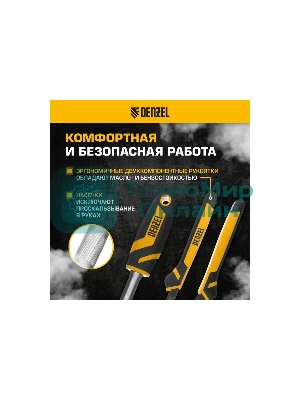 Набор инструментов Denzel 1/2
